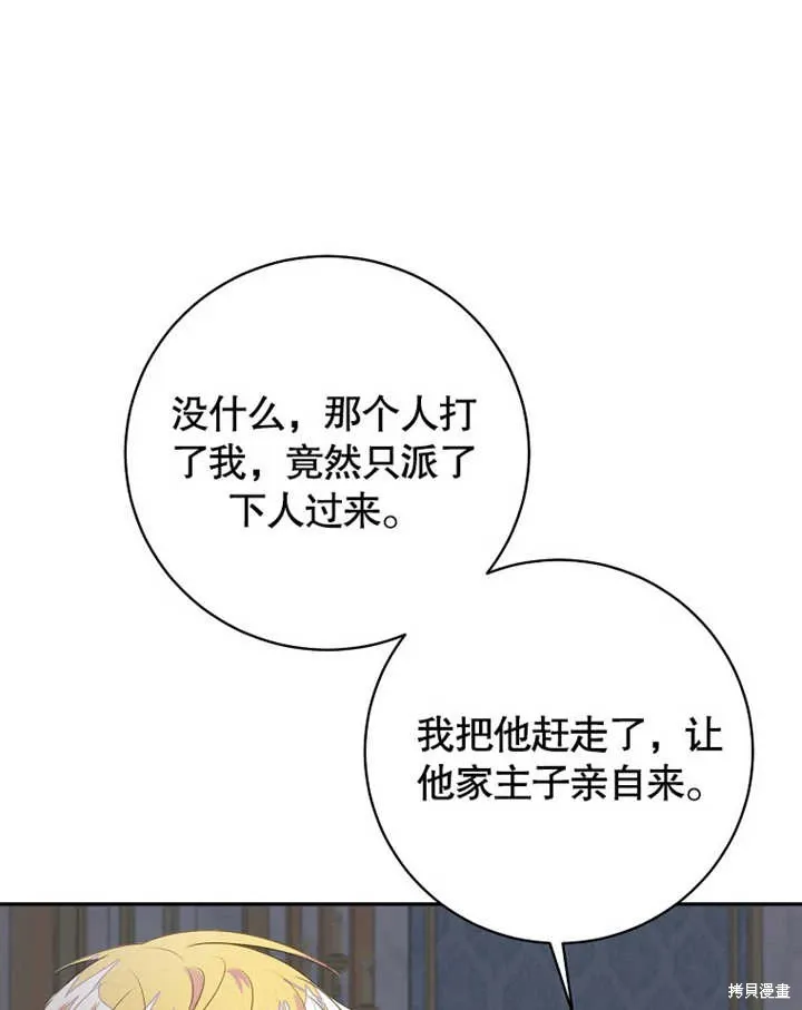 第288页