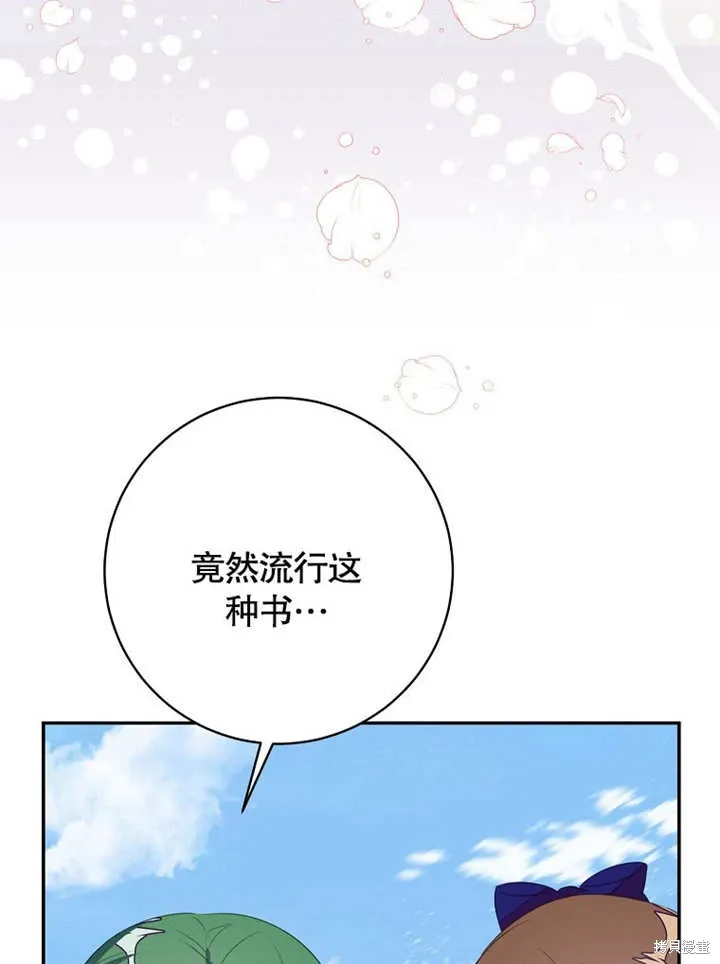 第258页