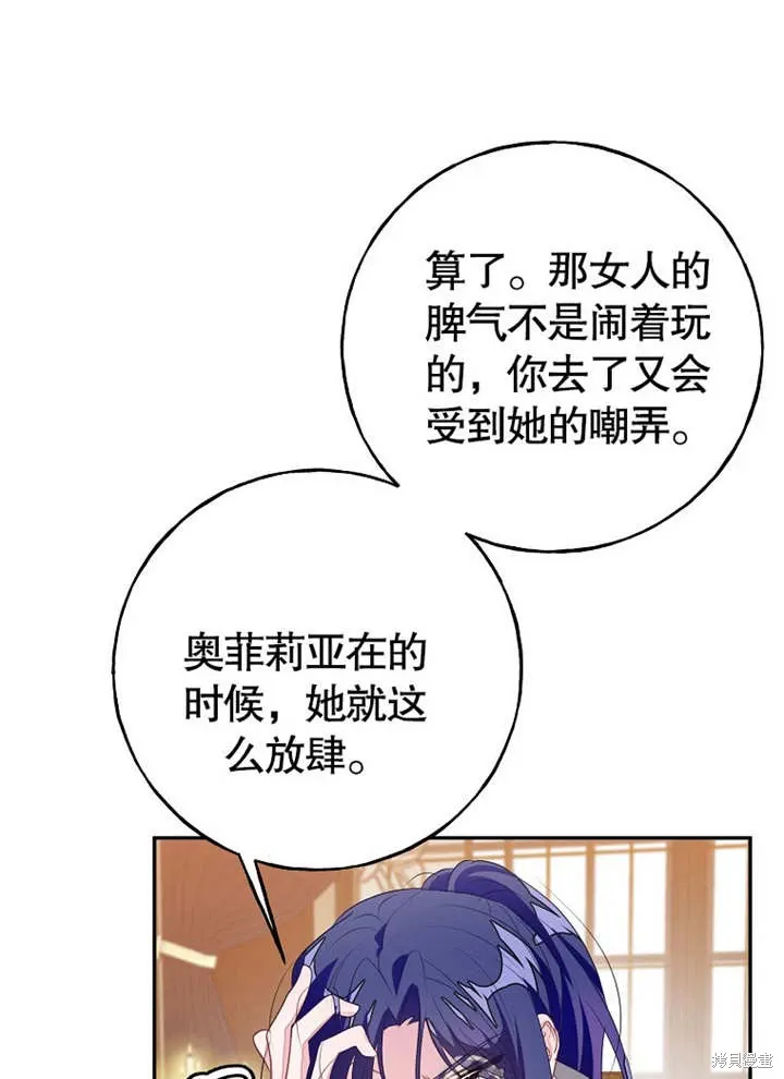 第261页