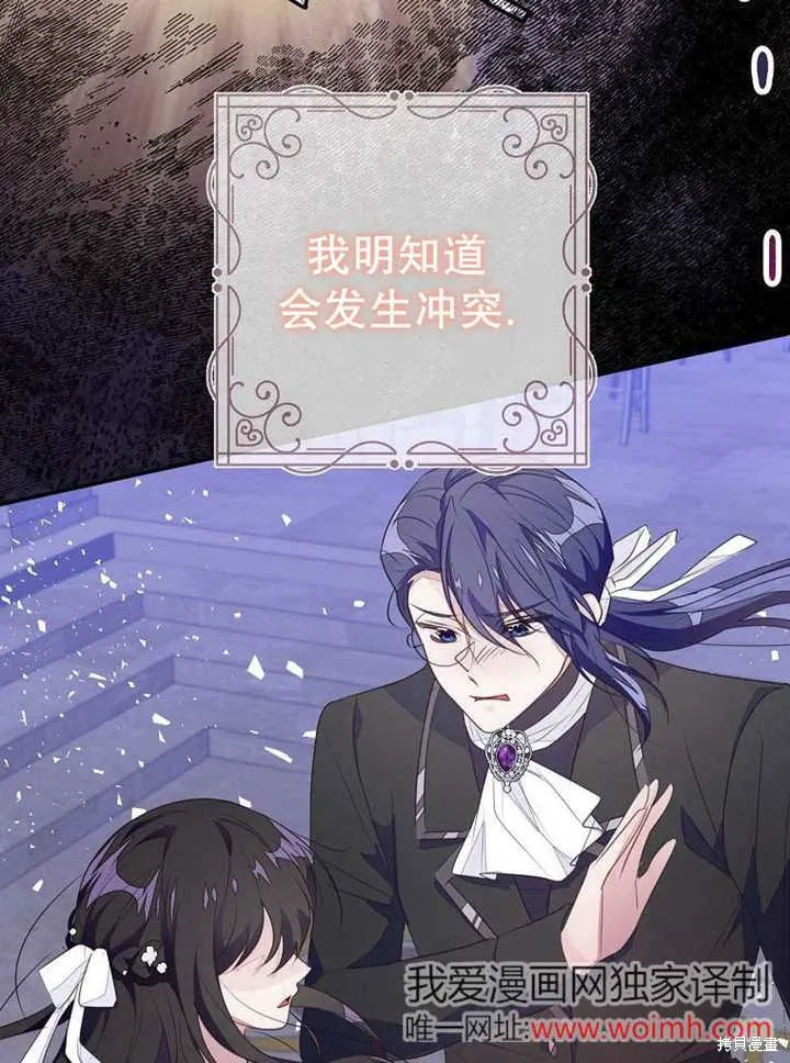 第261页