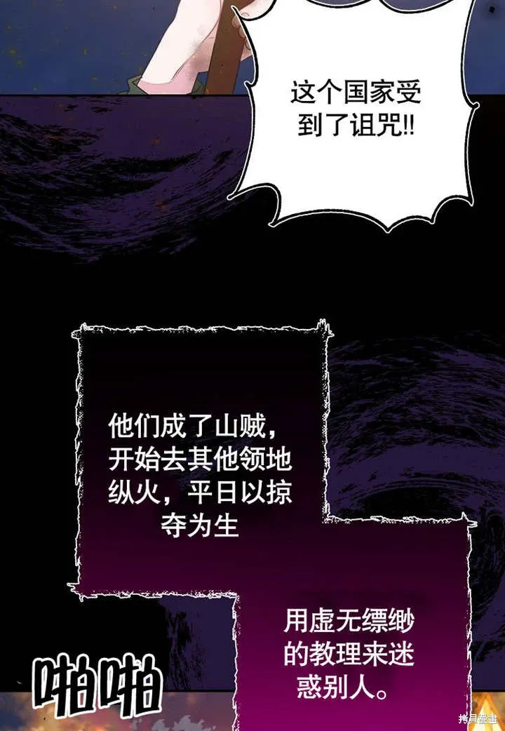 第255页