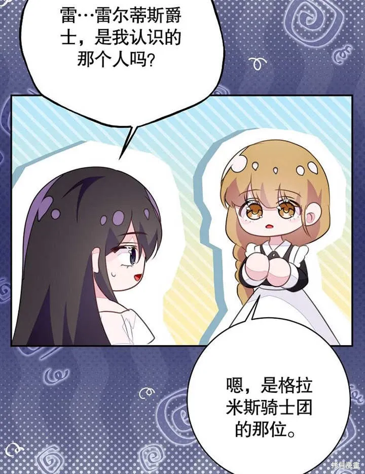 第240页