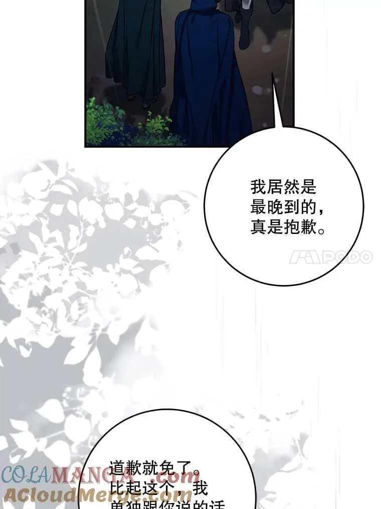 第207页