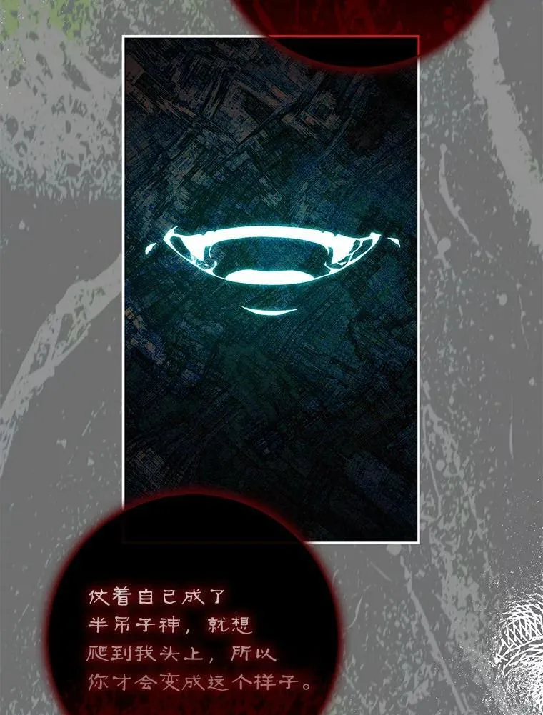 第261页
