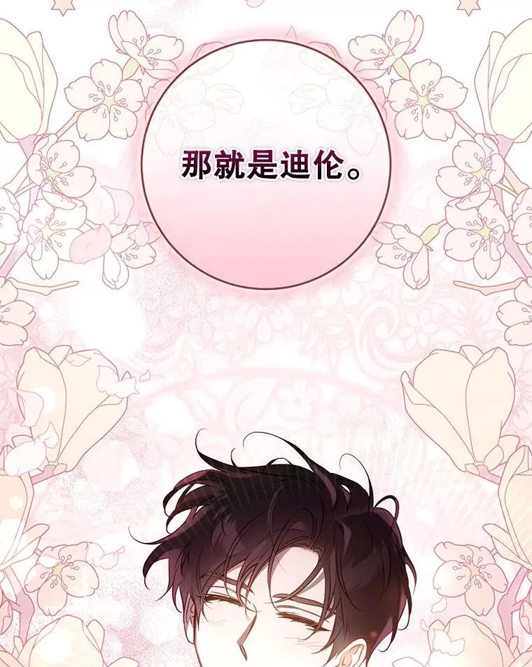 第285页