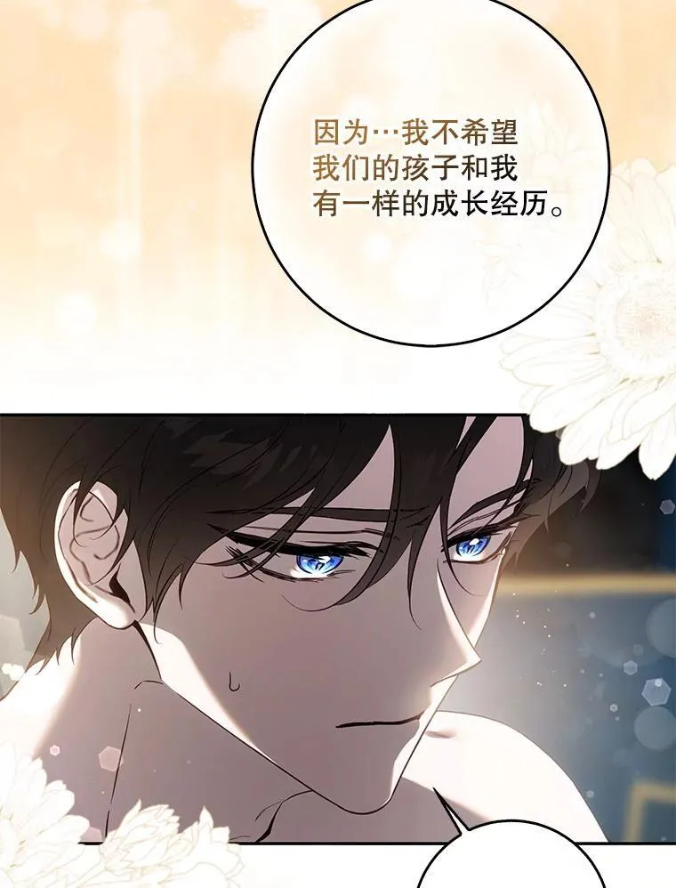 第255页