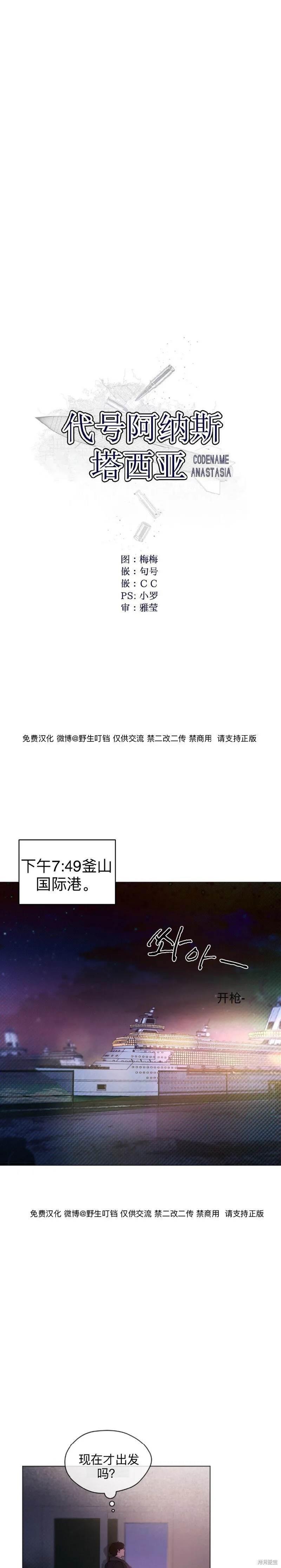 第0页