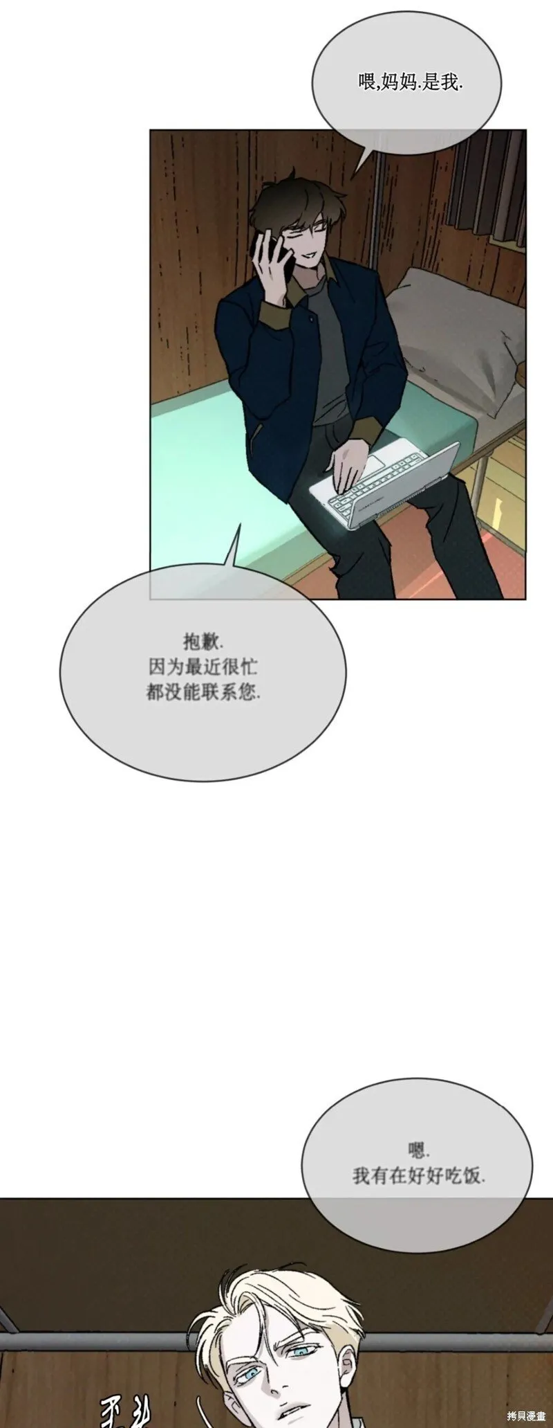 第117页