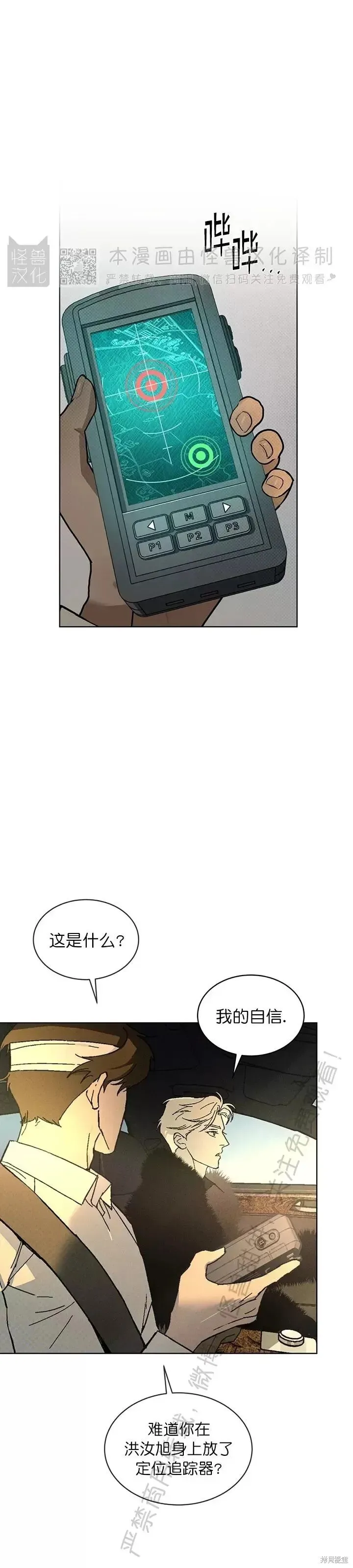 第120页