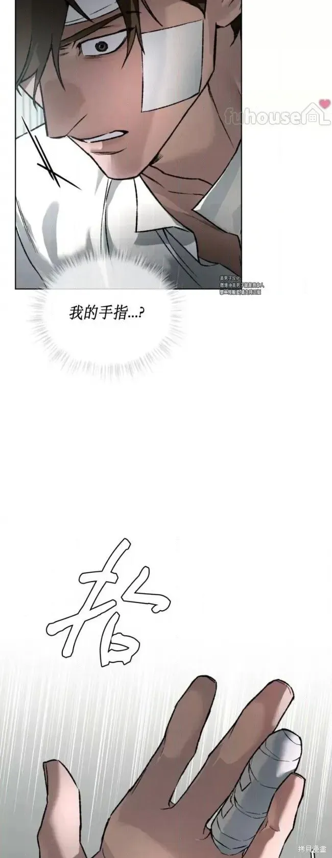 第111页