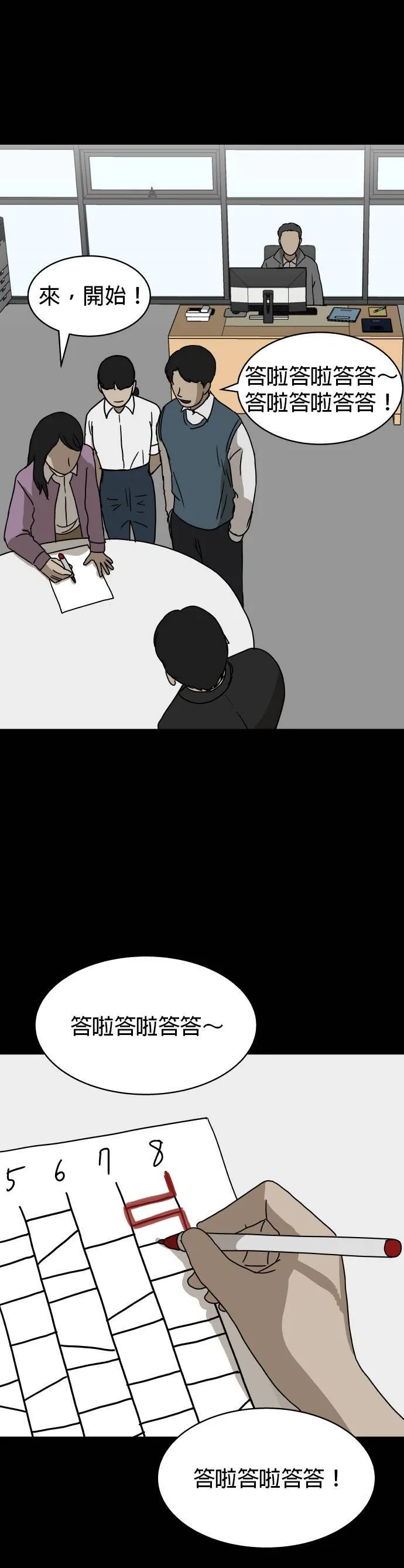 第123页