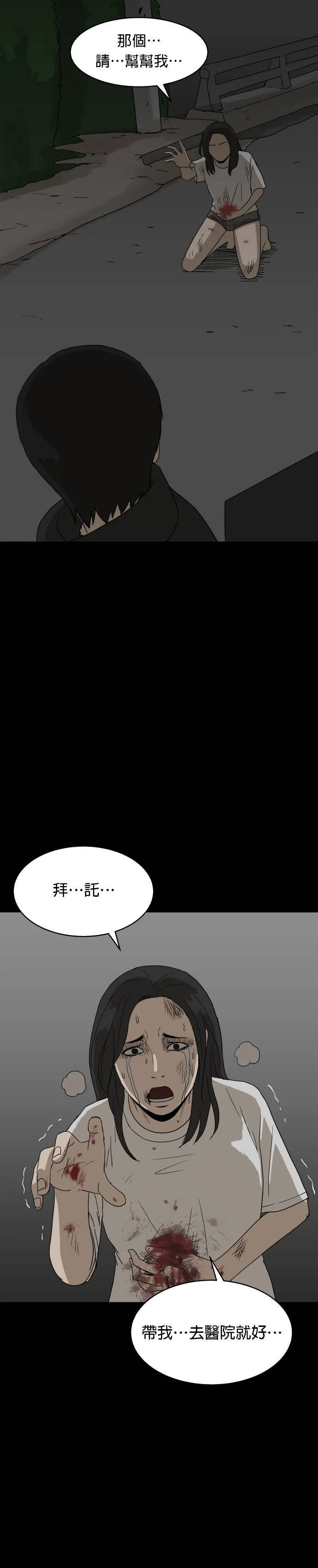 第111页