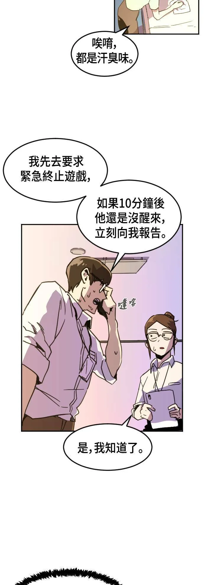 第183页