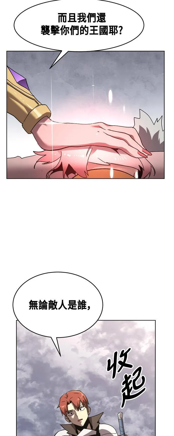 第138页