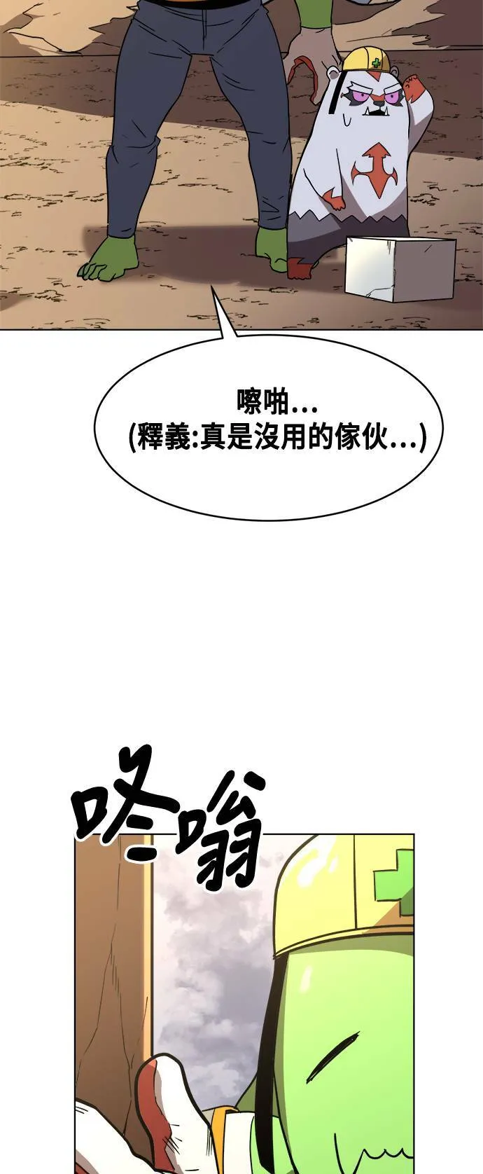 第222页