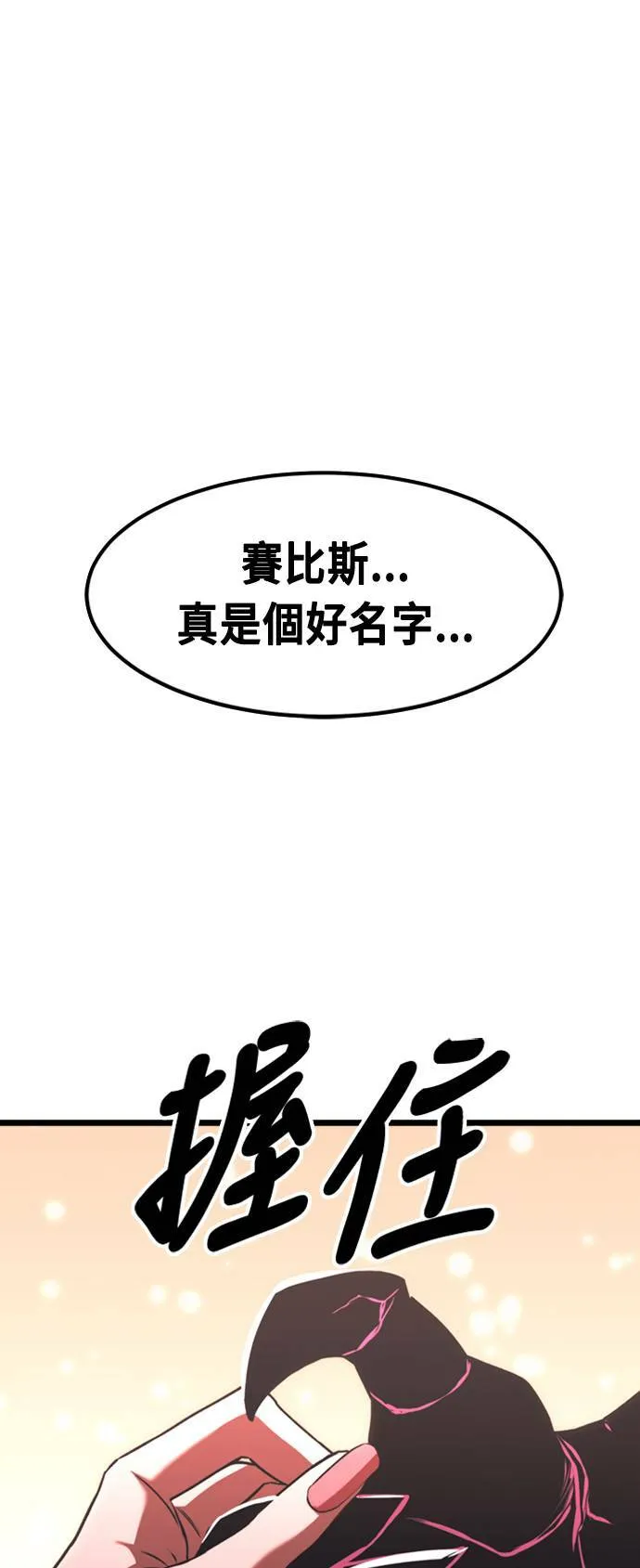 第240页