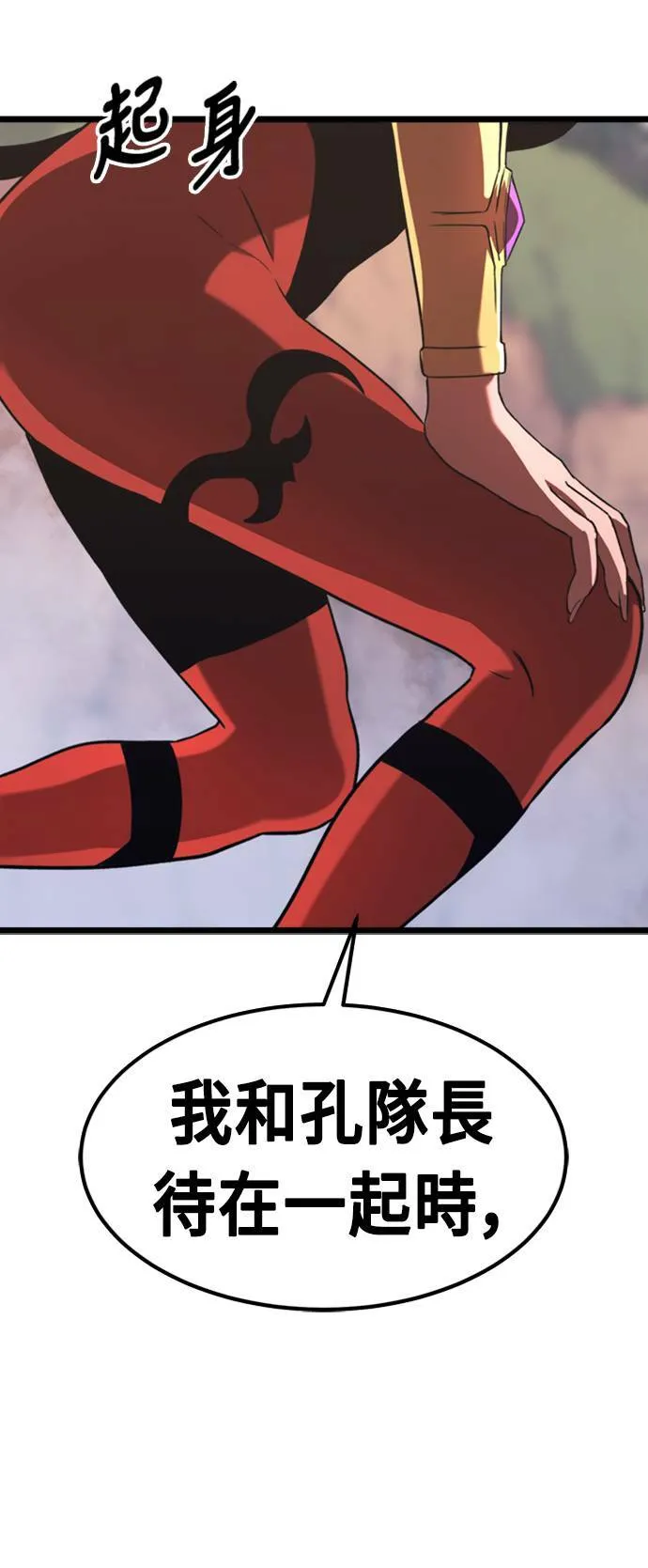 第261页