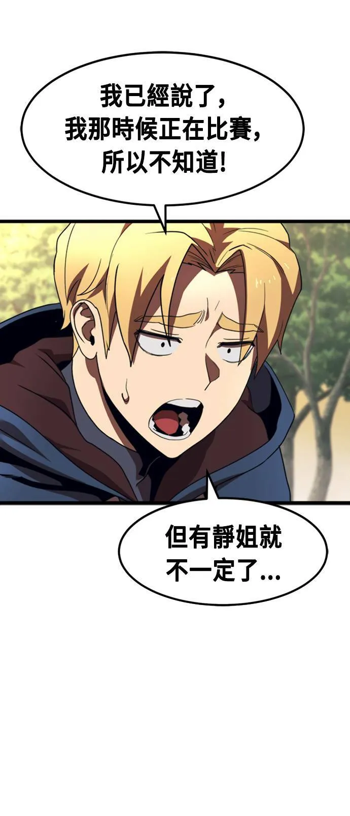 第207页