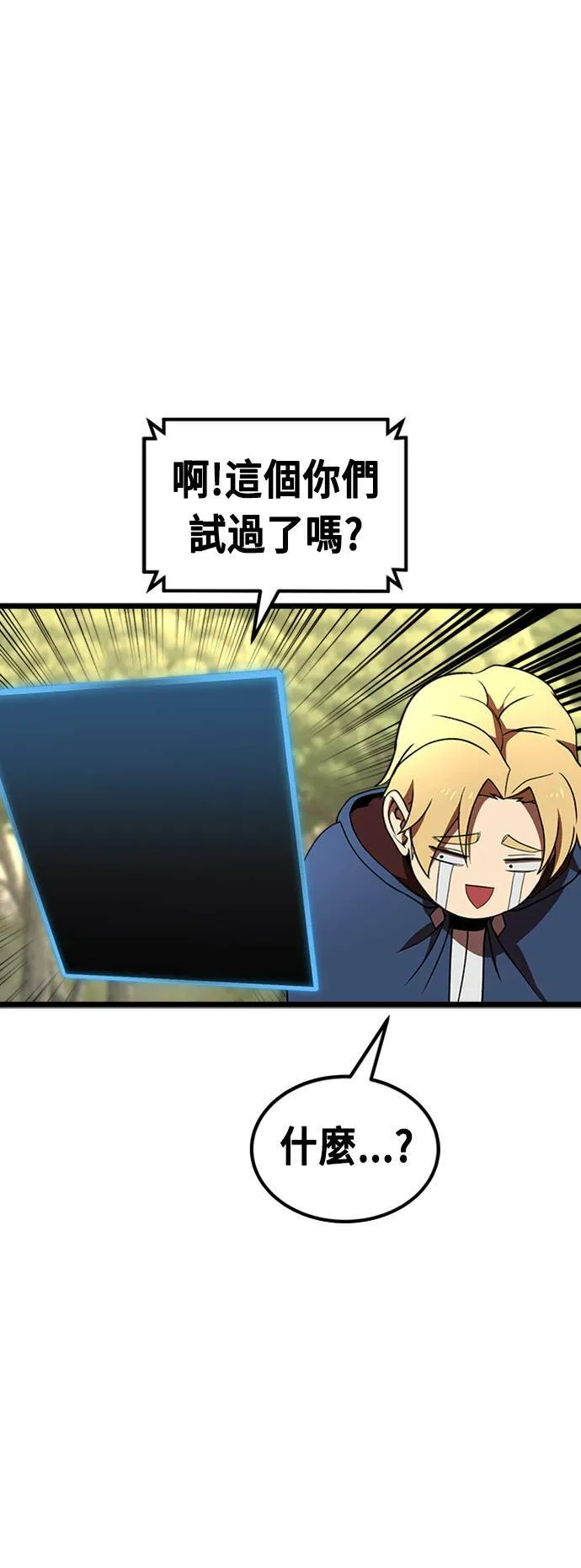 第237页