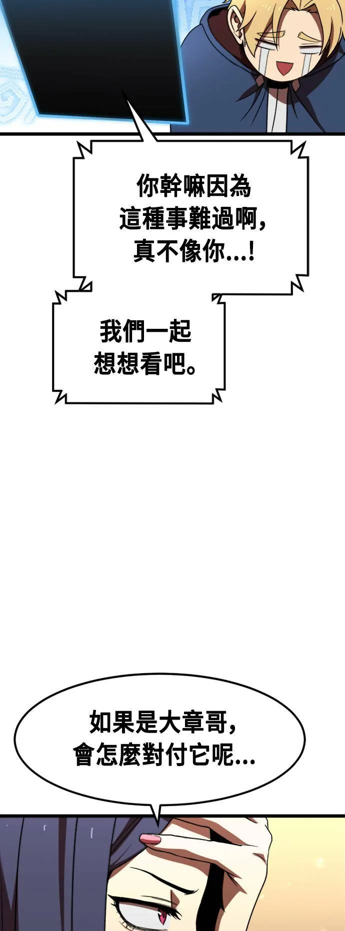 第231页