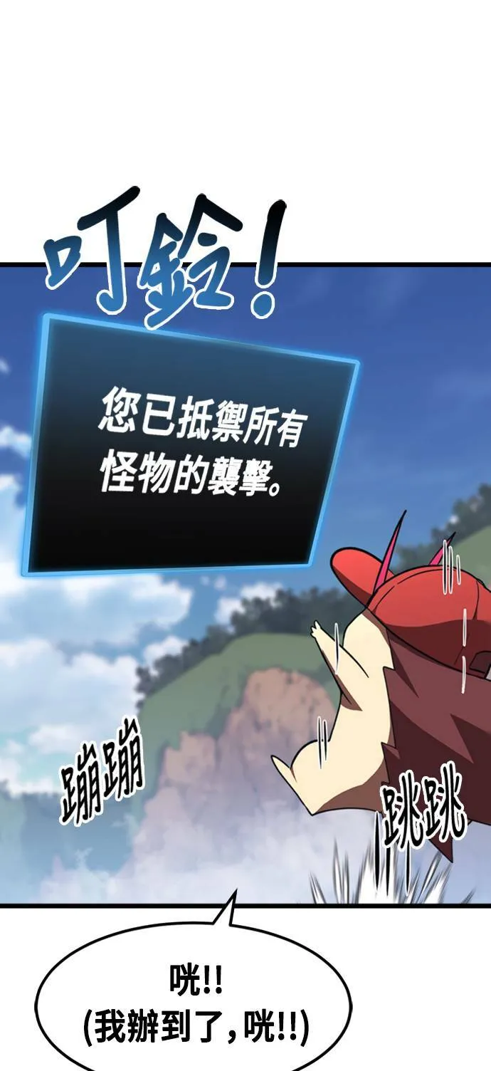 第243页