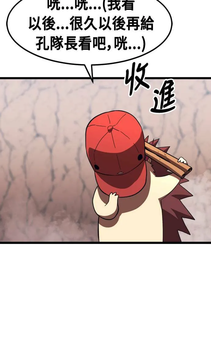 第240页