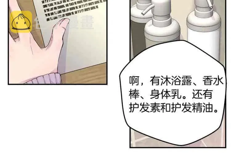 第201页