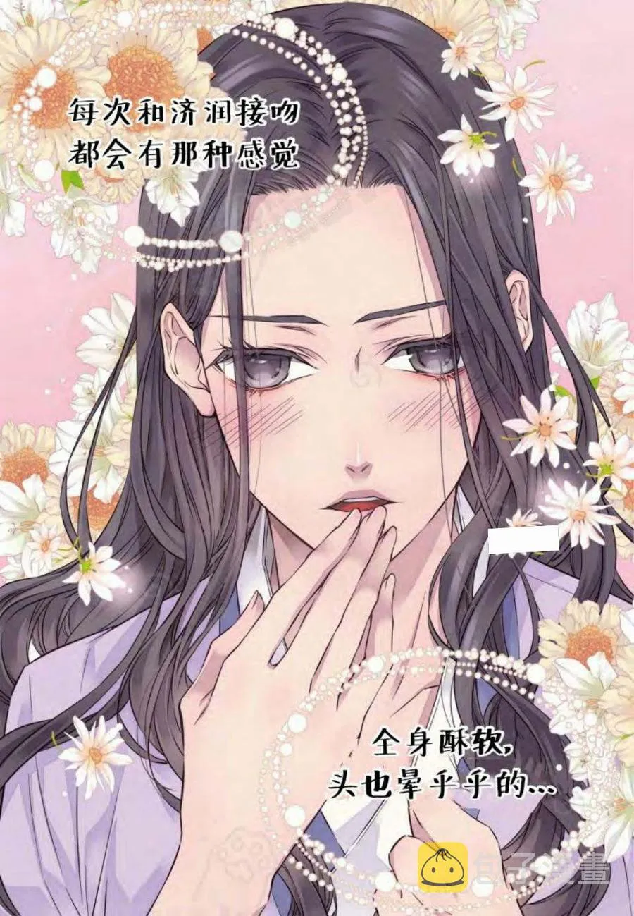 第123页