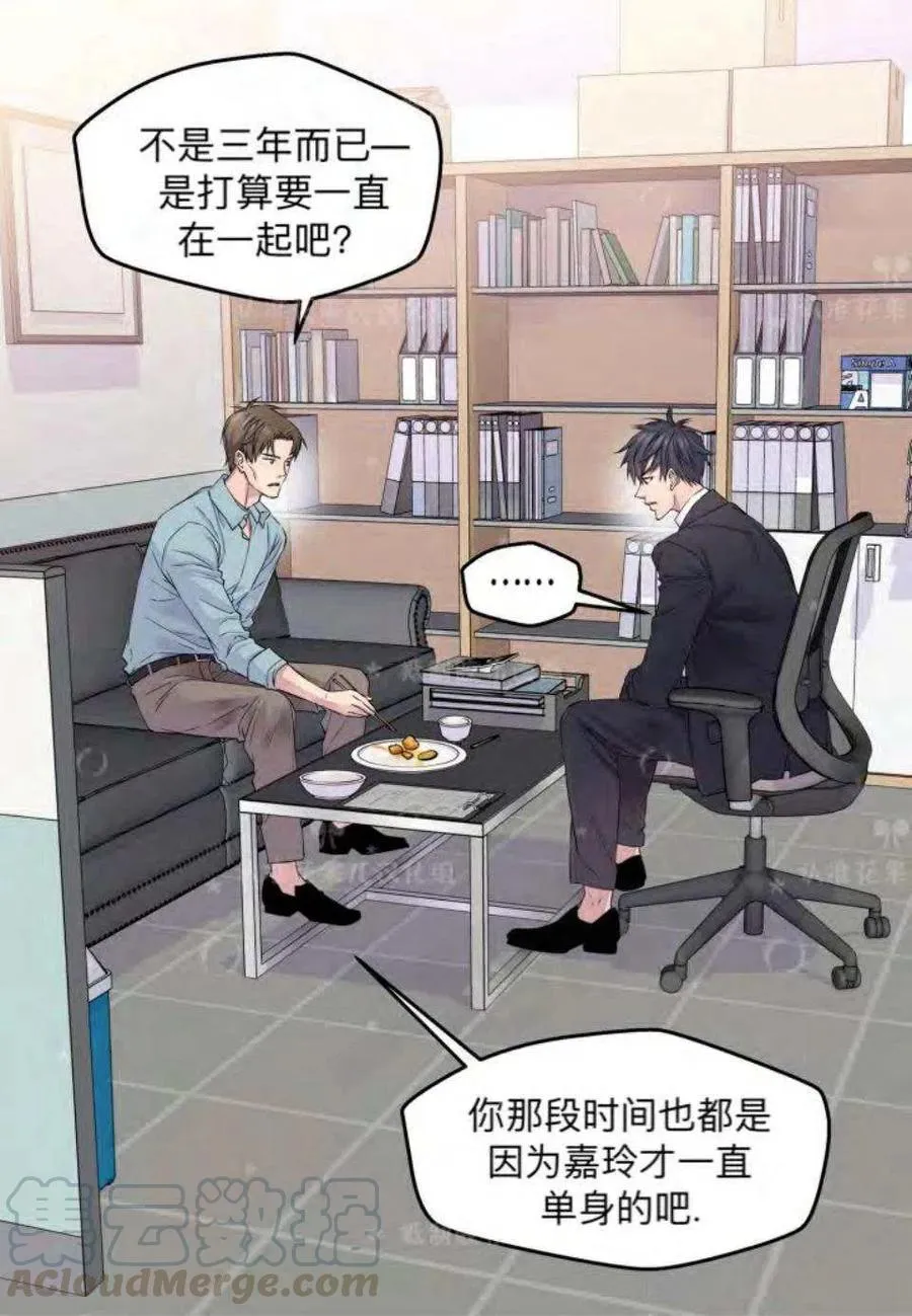 第81页