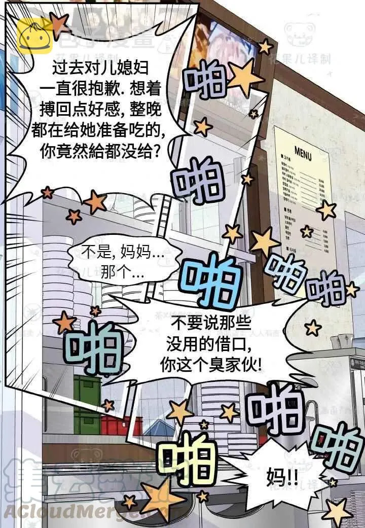 第144页