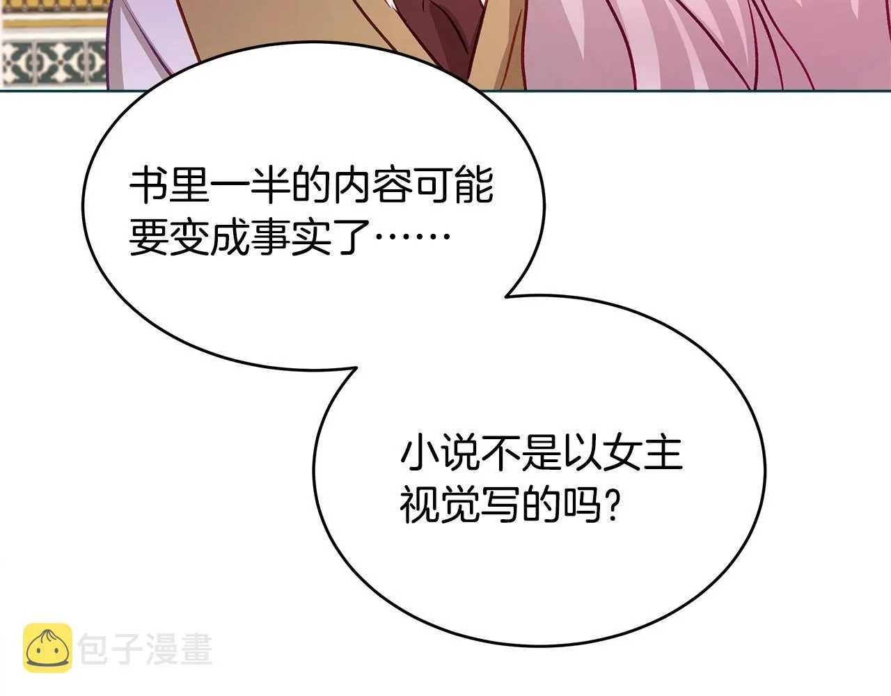 第678页
