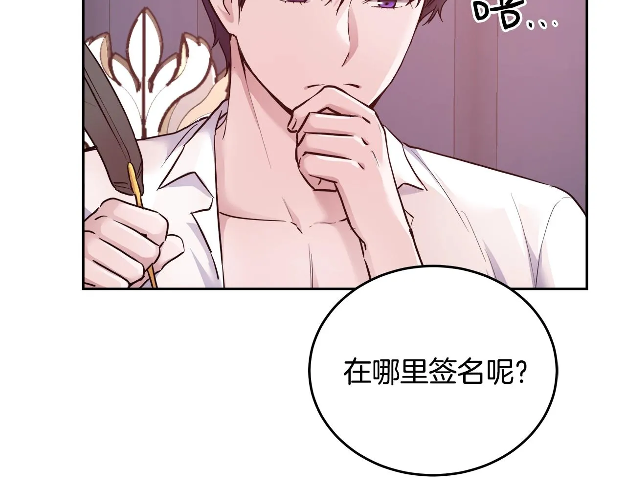 第420页