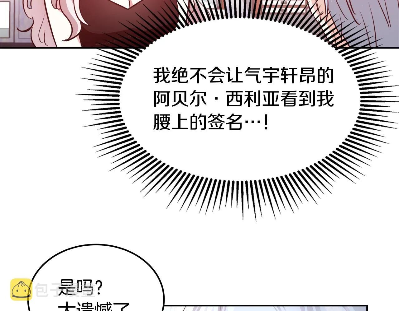 第288页