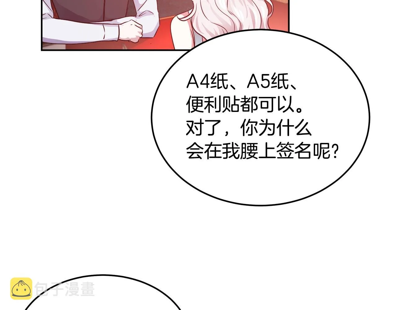 第348页