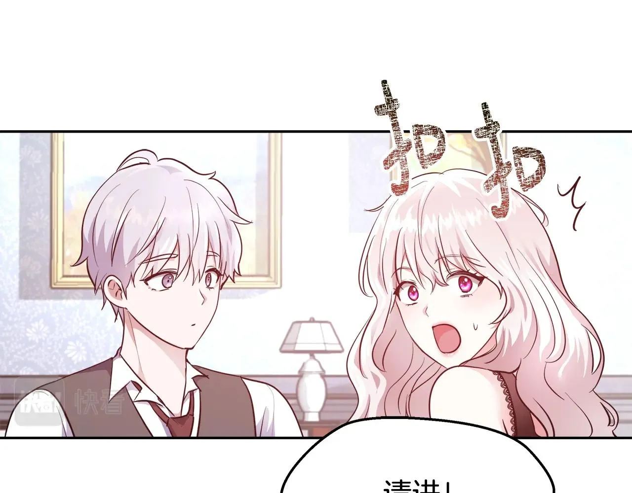 第240页