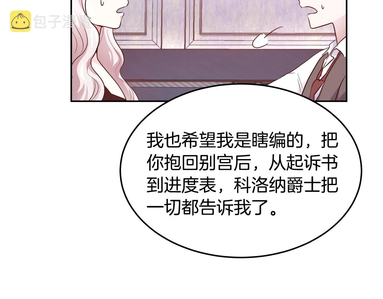 第180页