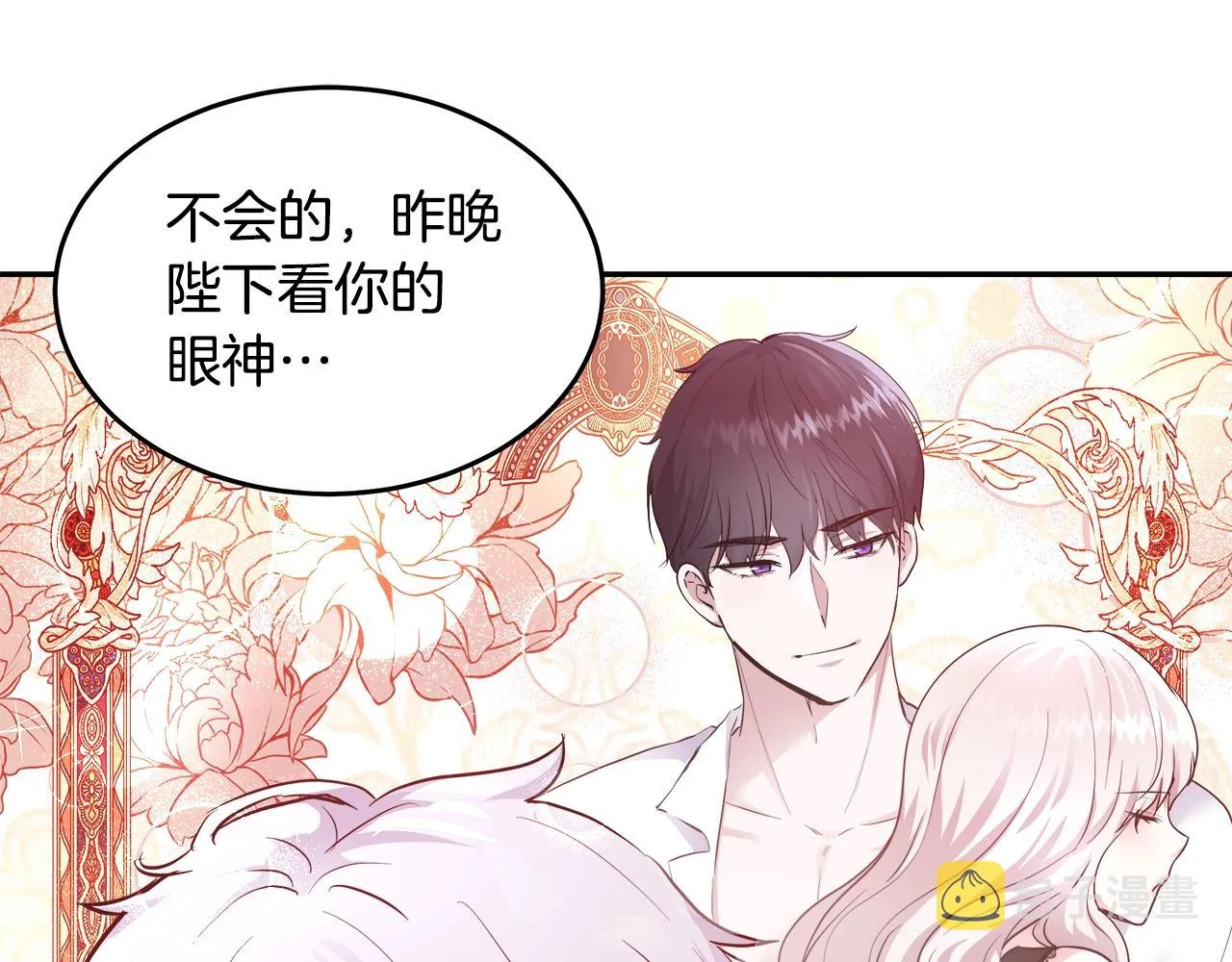 第201页