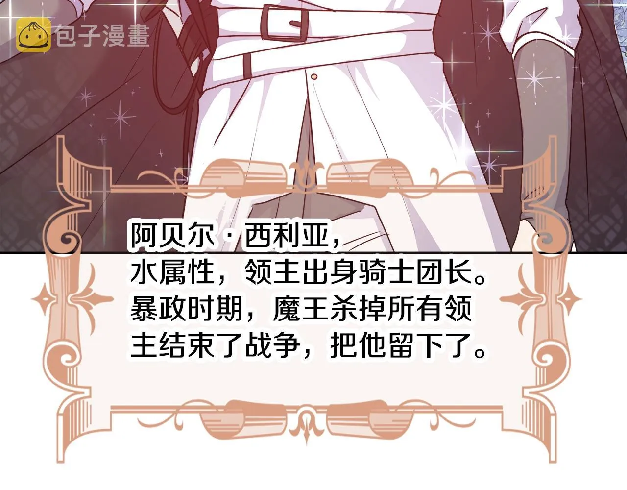 第249页