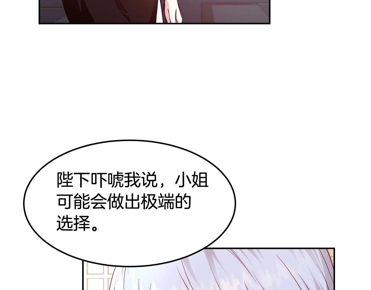 第258页