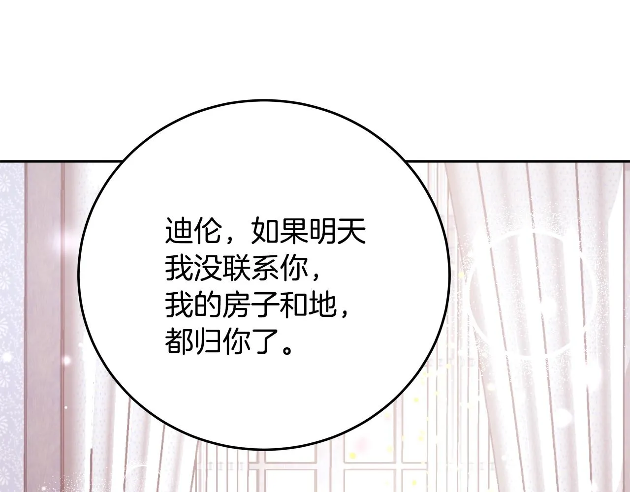 第300页