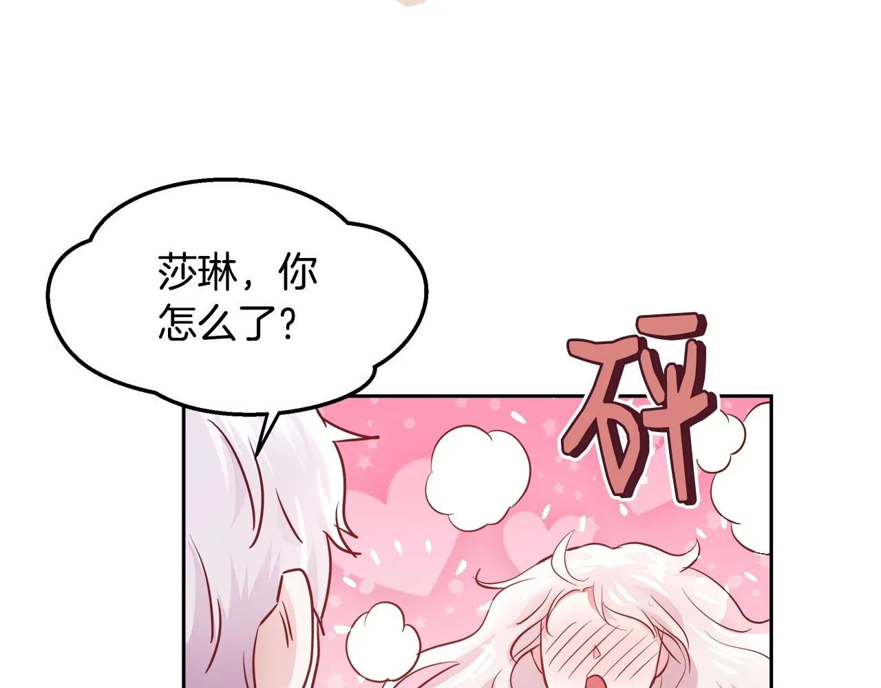 第234页