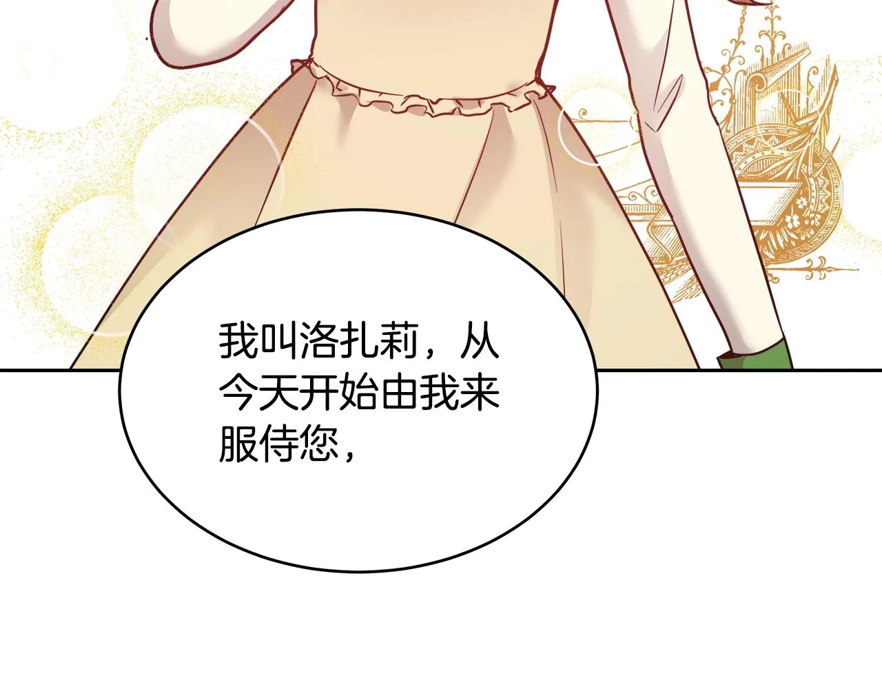 第423页