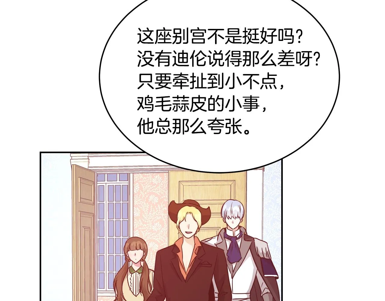 第390页