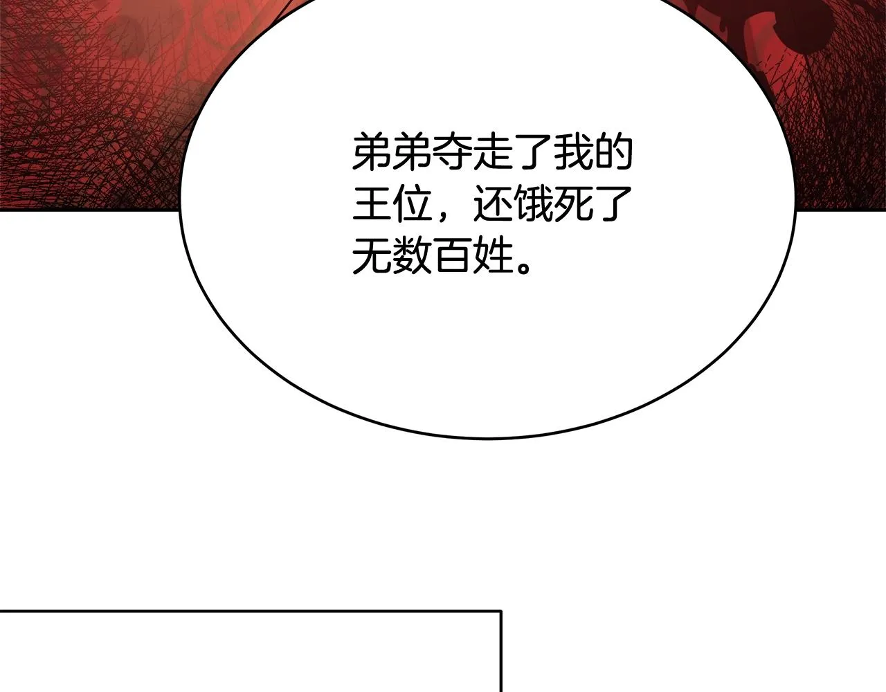 第381页