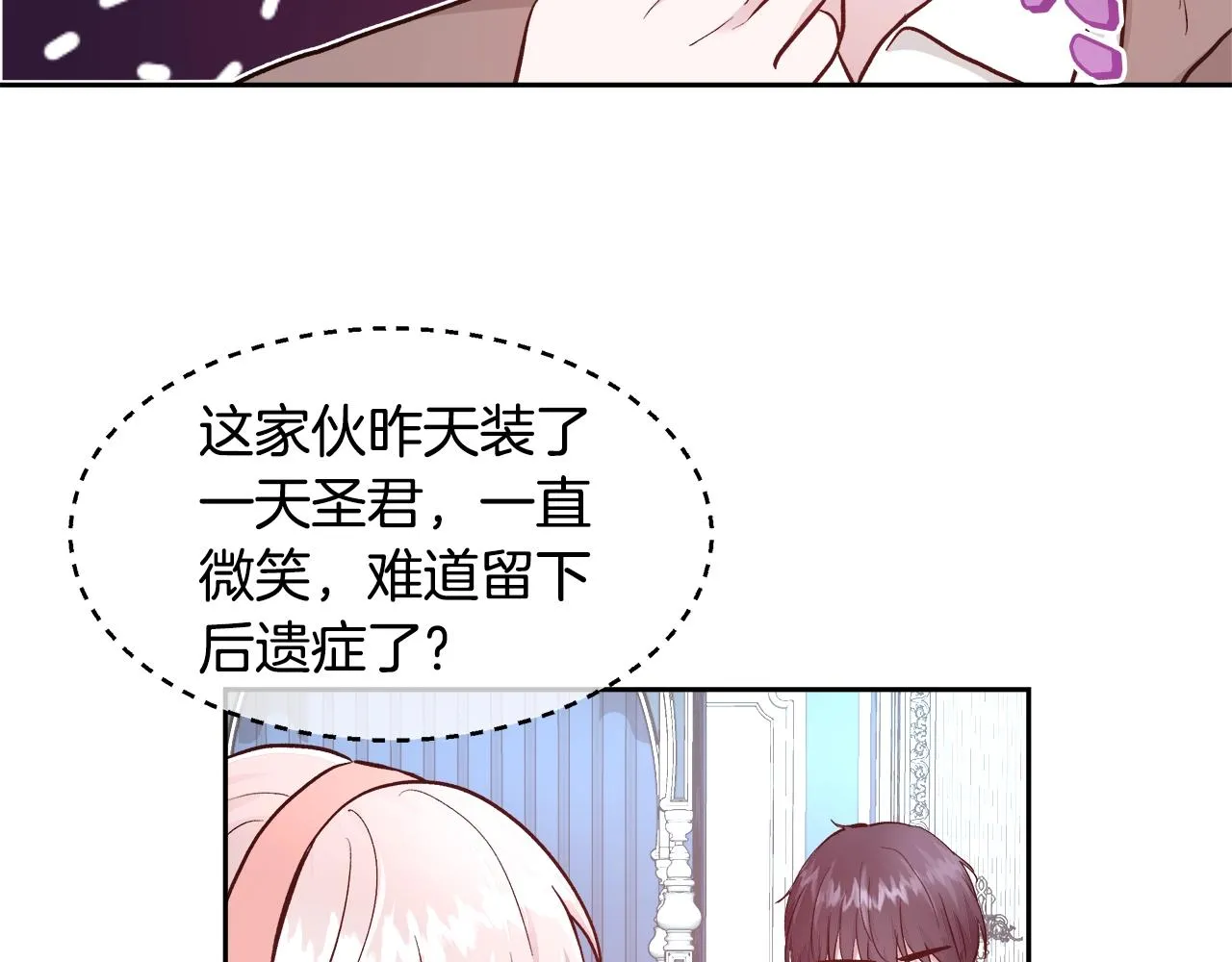 第147页