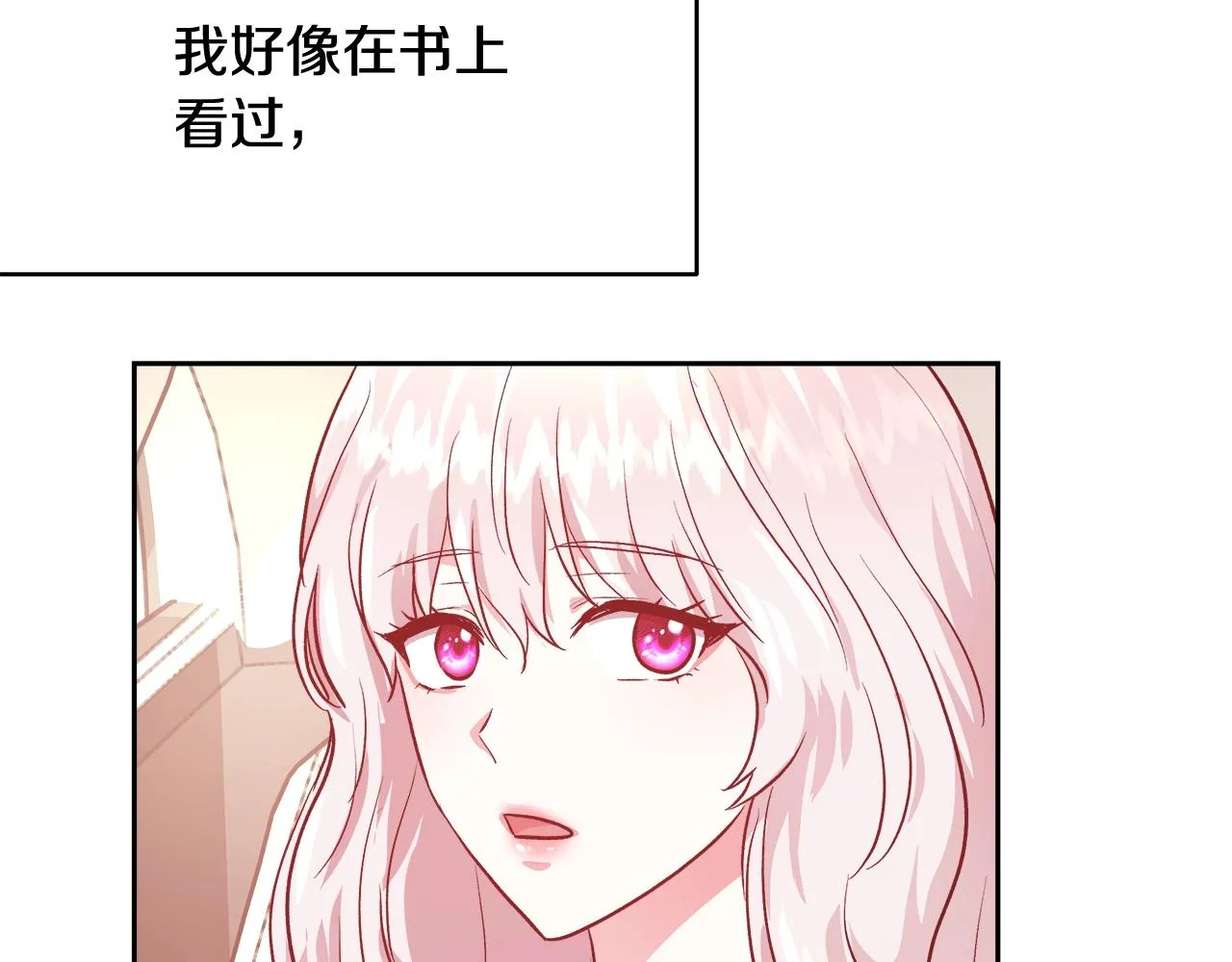 第384页