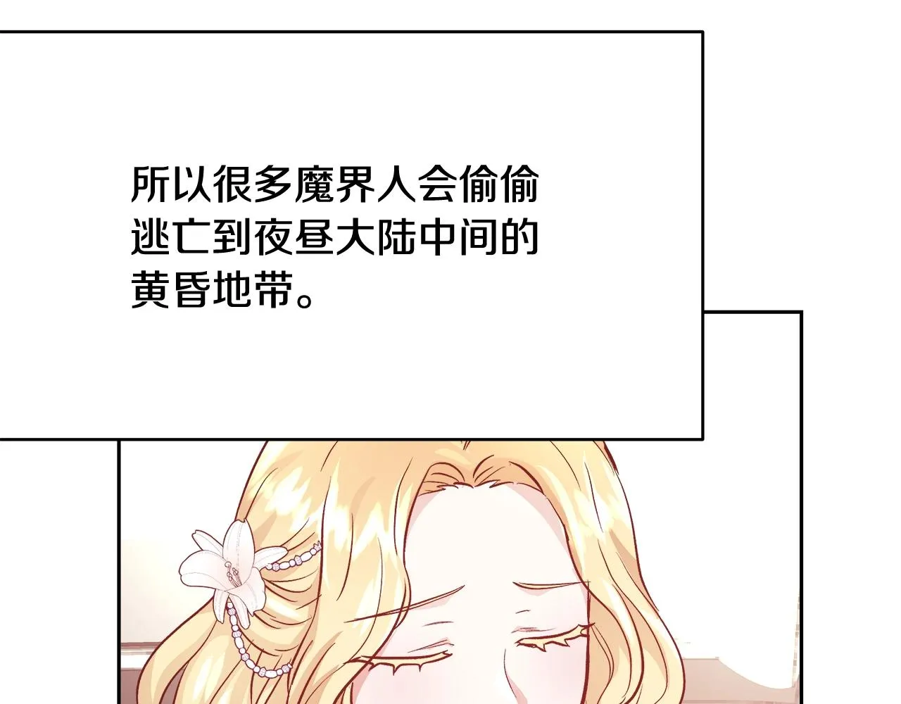 第390页