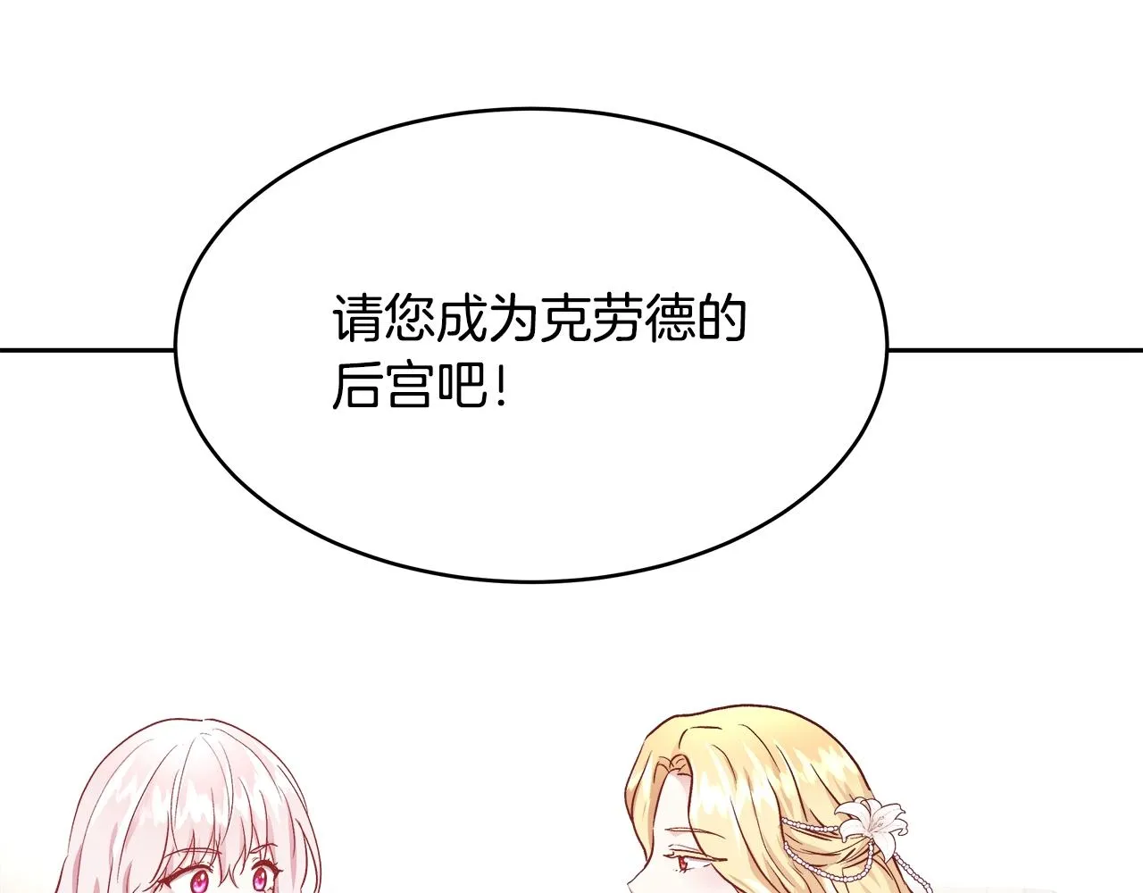 第420页