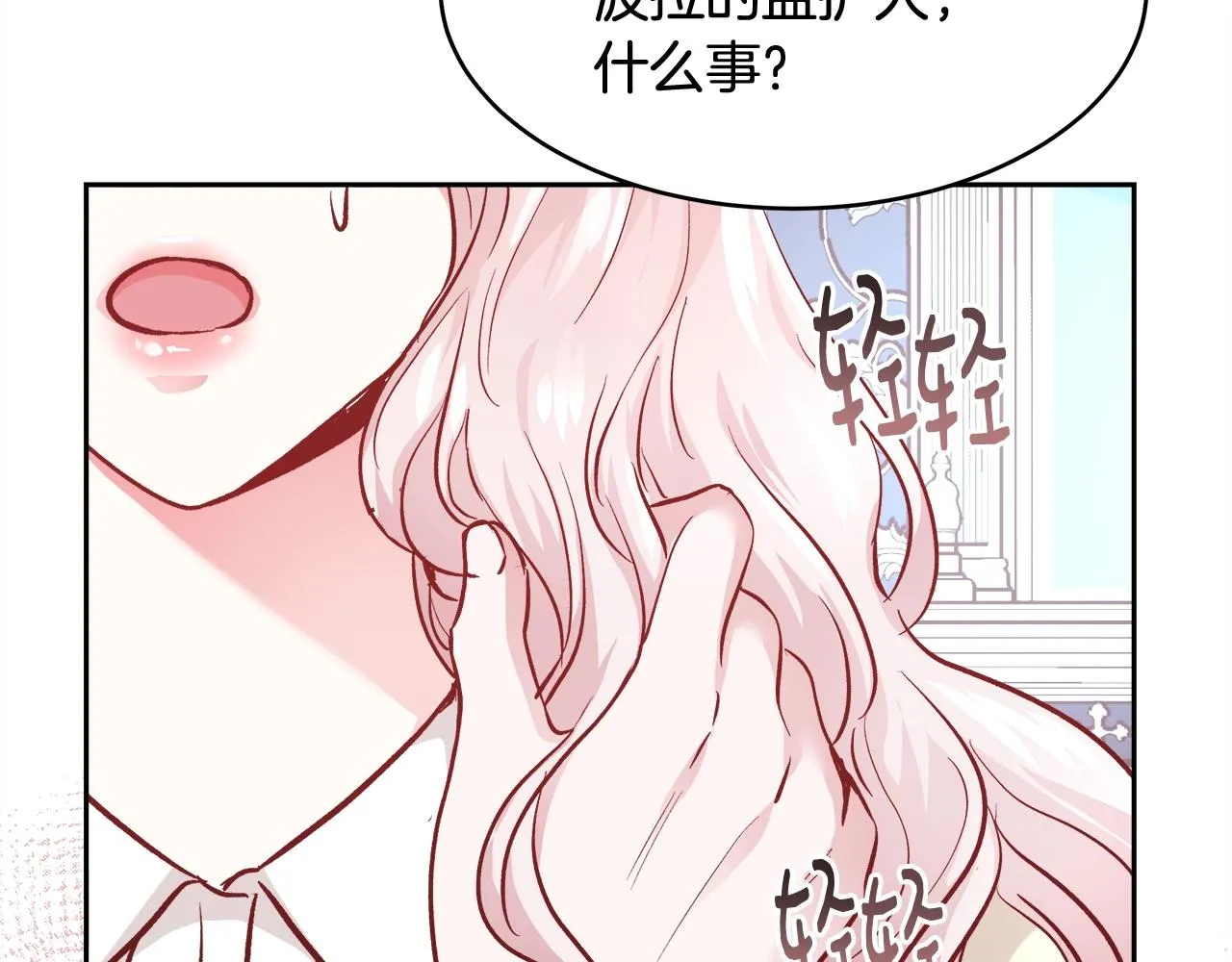 第270页