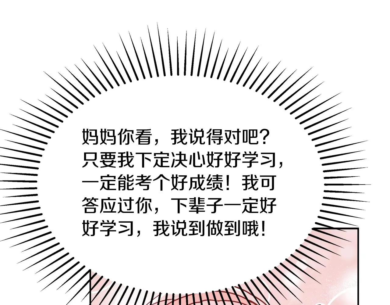 第291页